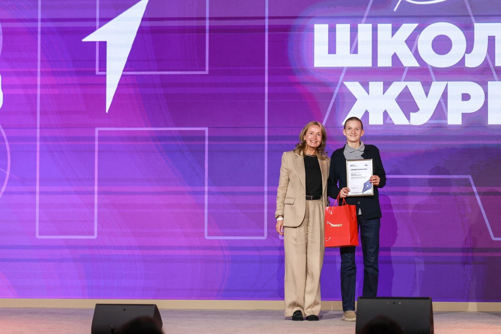 Graduation at the Young Journalists School