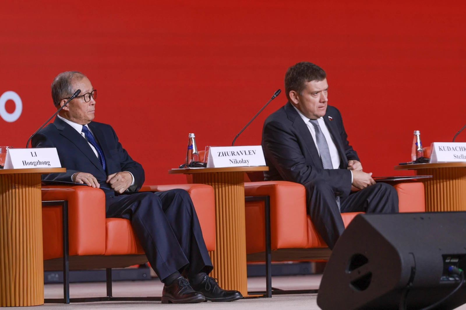 VII Russian-Chinese Entrepreneurs Forum