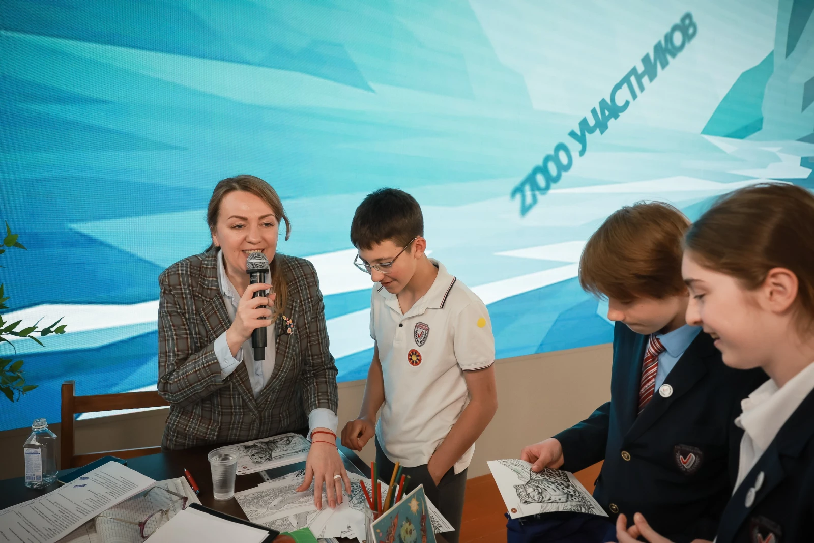 Holding of the "Geography Not-Lesson"