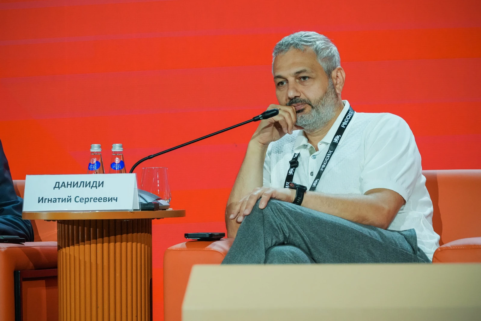 Forum "Architecture Code of Russia"