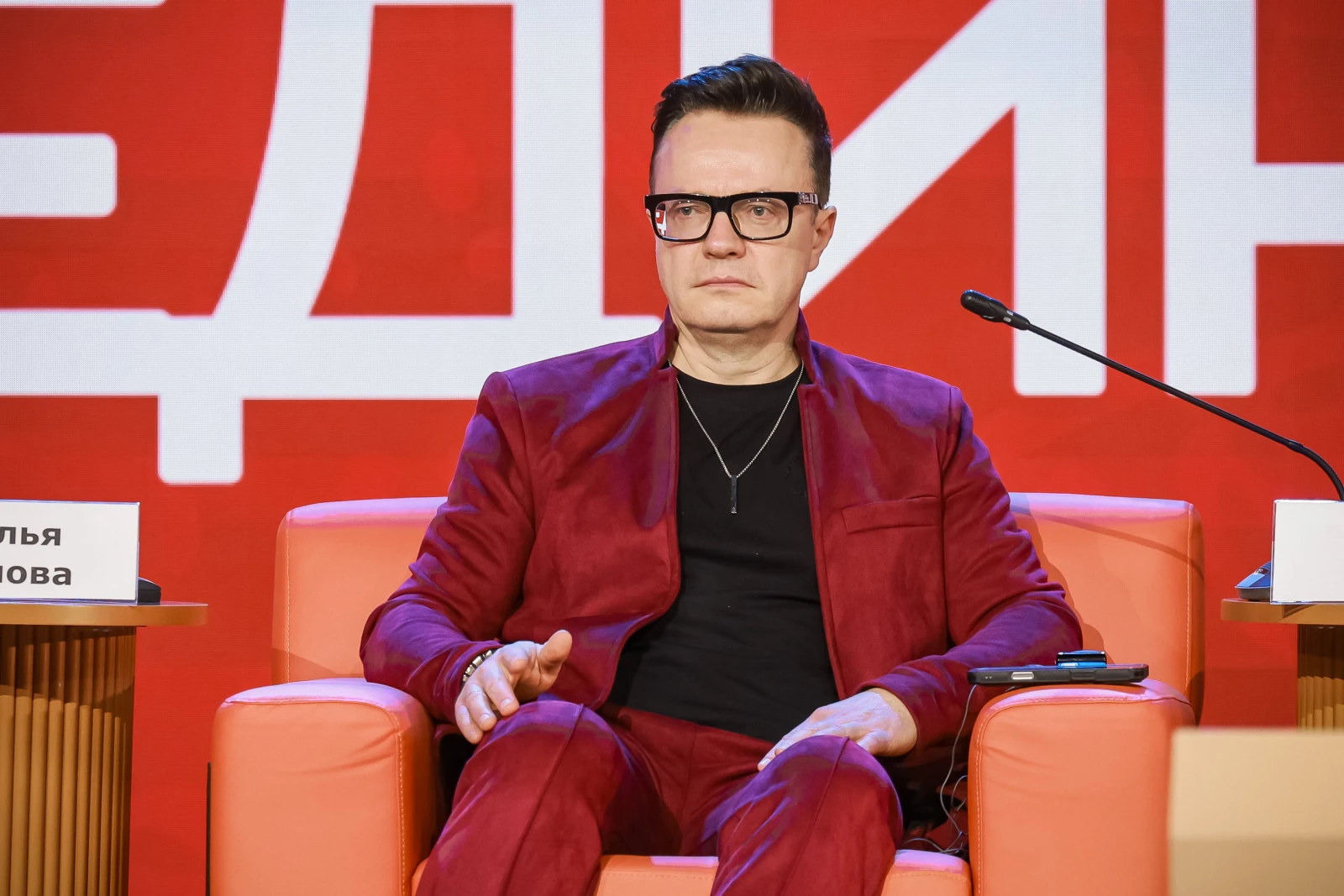 International Festival 