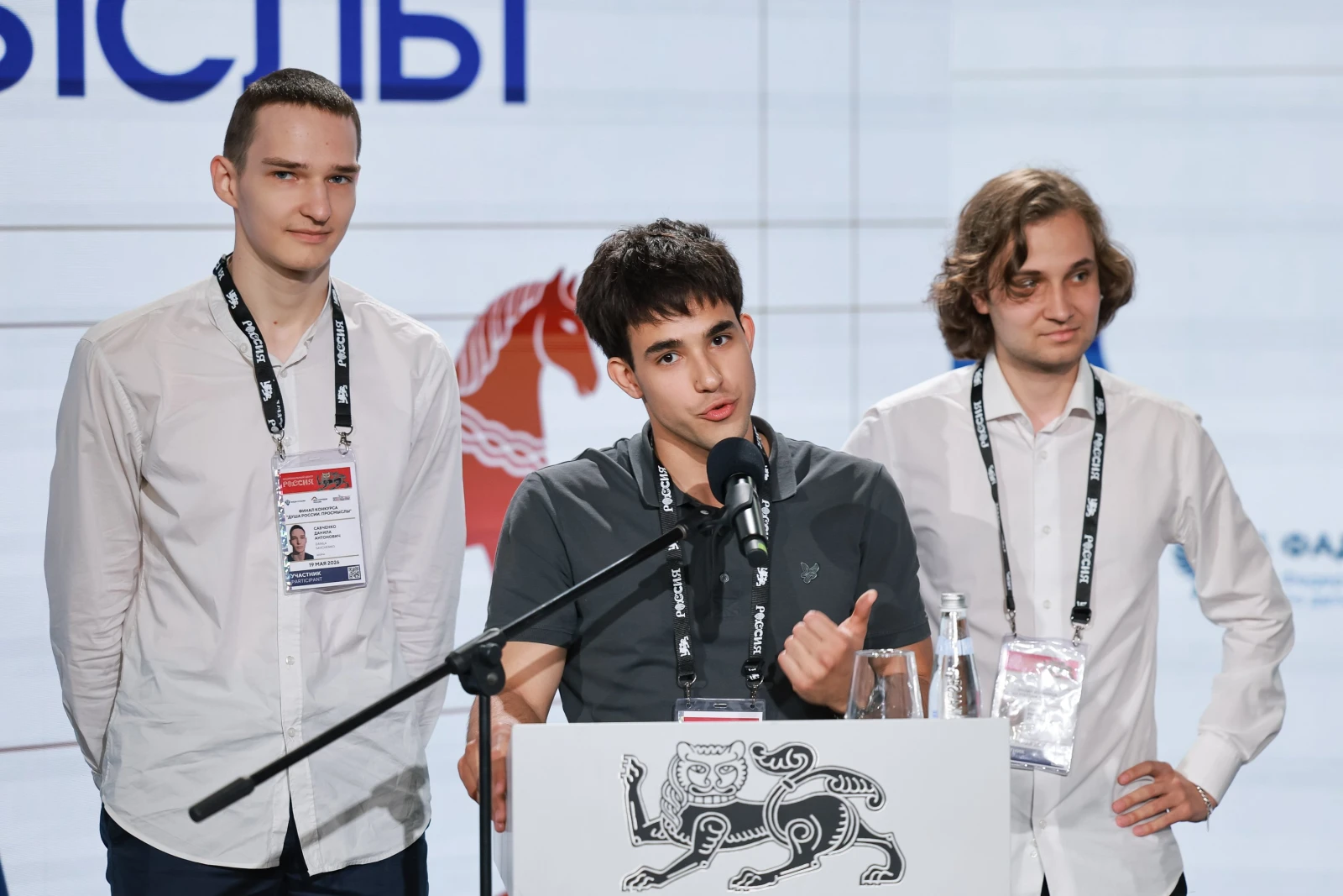 Final of the "Soul of Russia. ProSmysly" competition