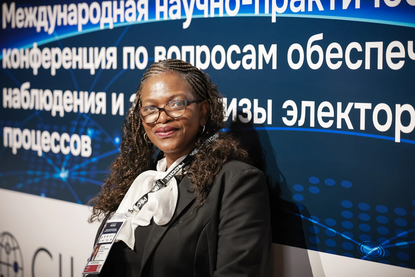 International research and practice conference on ensuring observation and assessment of electoral processes