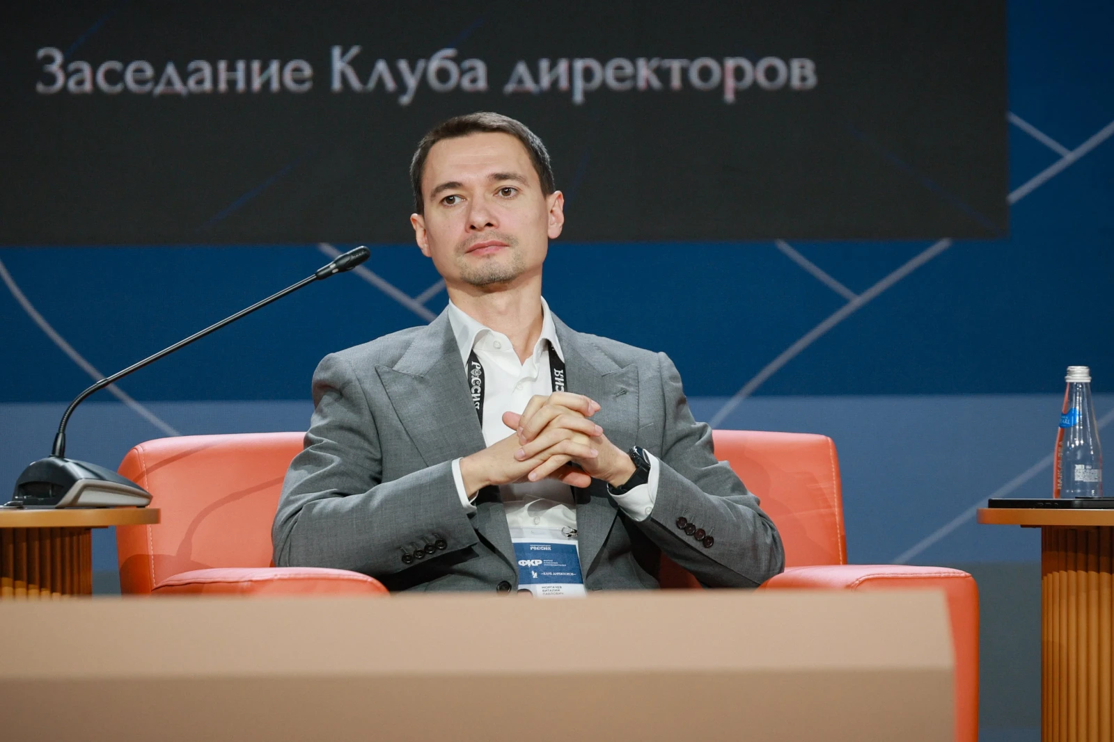 All-Russian Homeroom Teachers' Forum and the First School Principals' Forum. Day 2 and 3