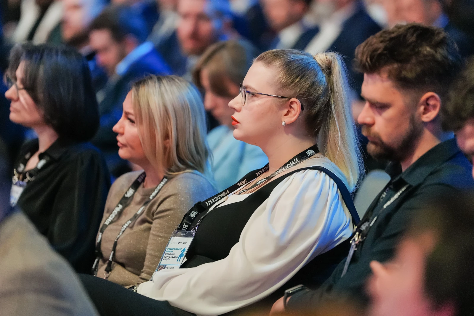 Final meeting of the Board 