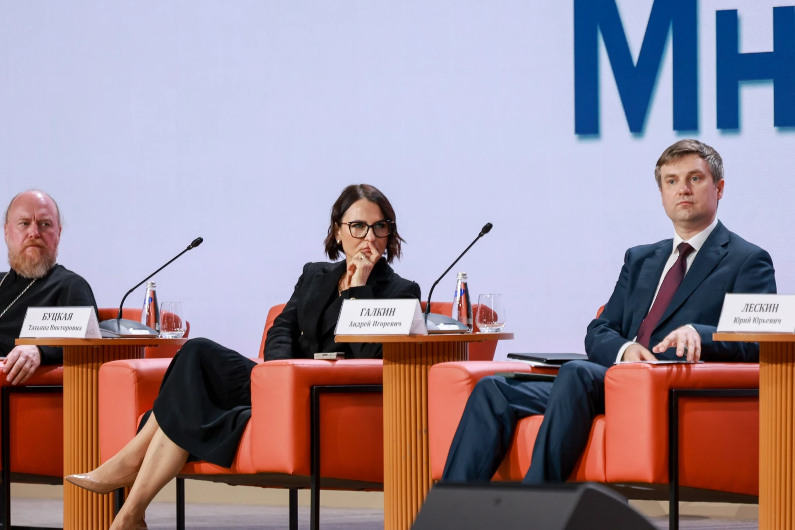"Large Family Russia" Forum for Families with Many Children