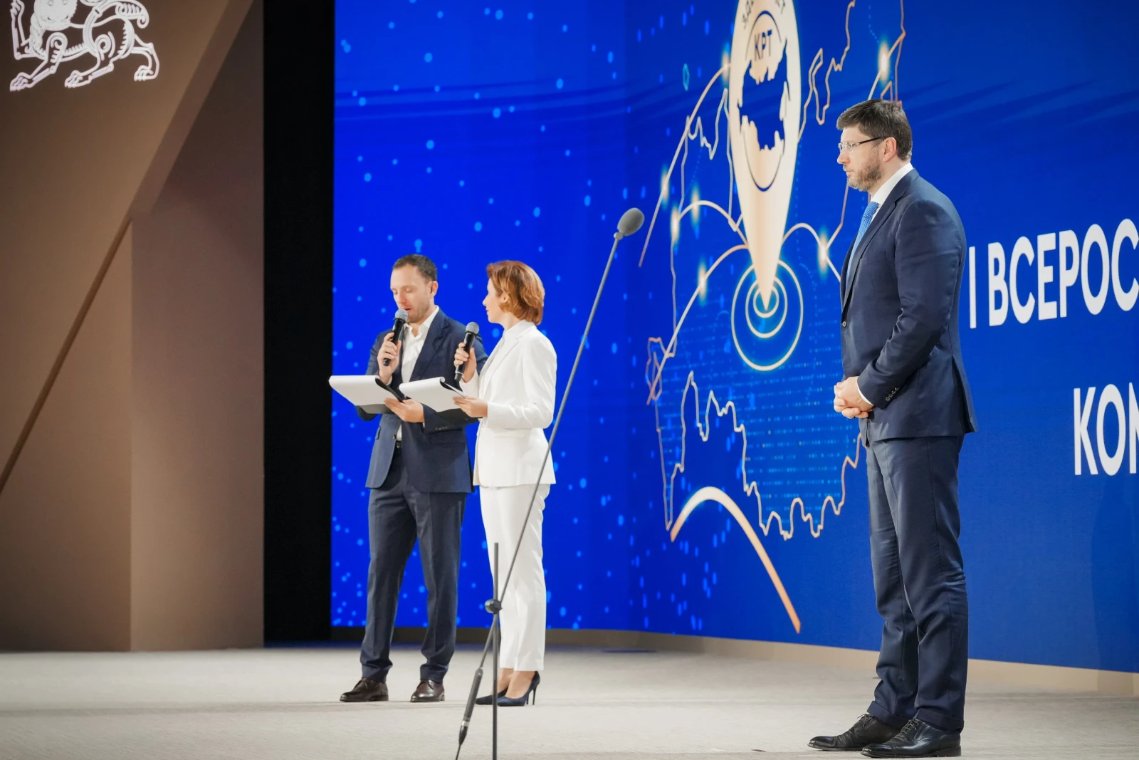 Award ceremony for the winners of the I All-Russian Contest for the Best Comprehensive Development of Territories Projects