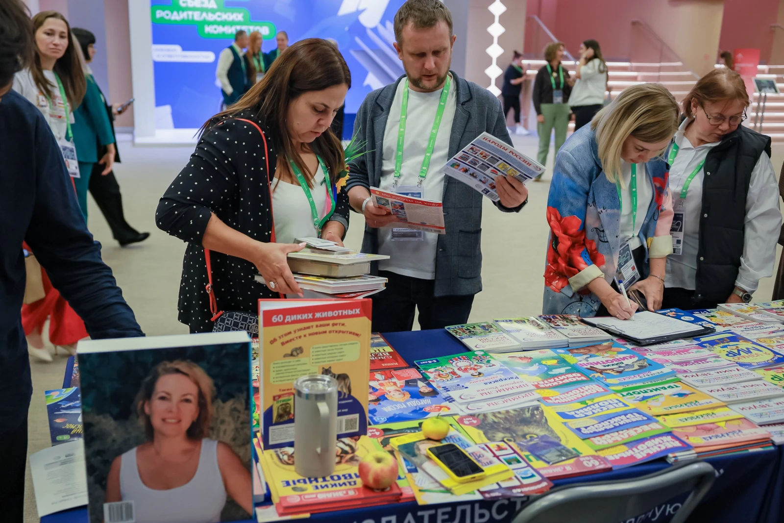 II All-Russian Congress of Parent Committees. Day 2