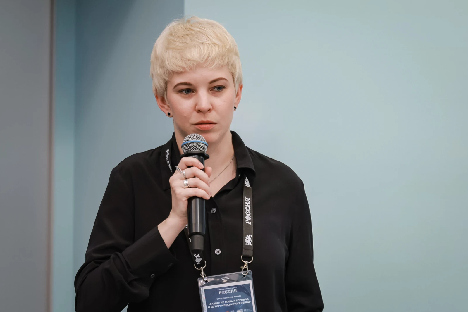 XI All-Russian Forum "Development of Small Towns and Historic Settlements"