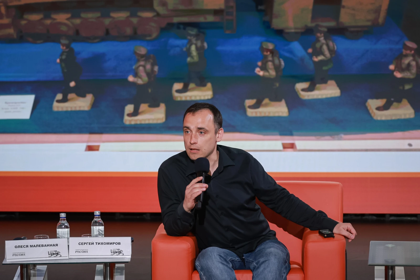 Round table on the opening ceremony of the original project "Treasury" at the National Centre RUSSIA