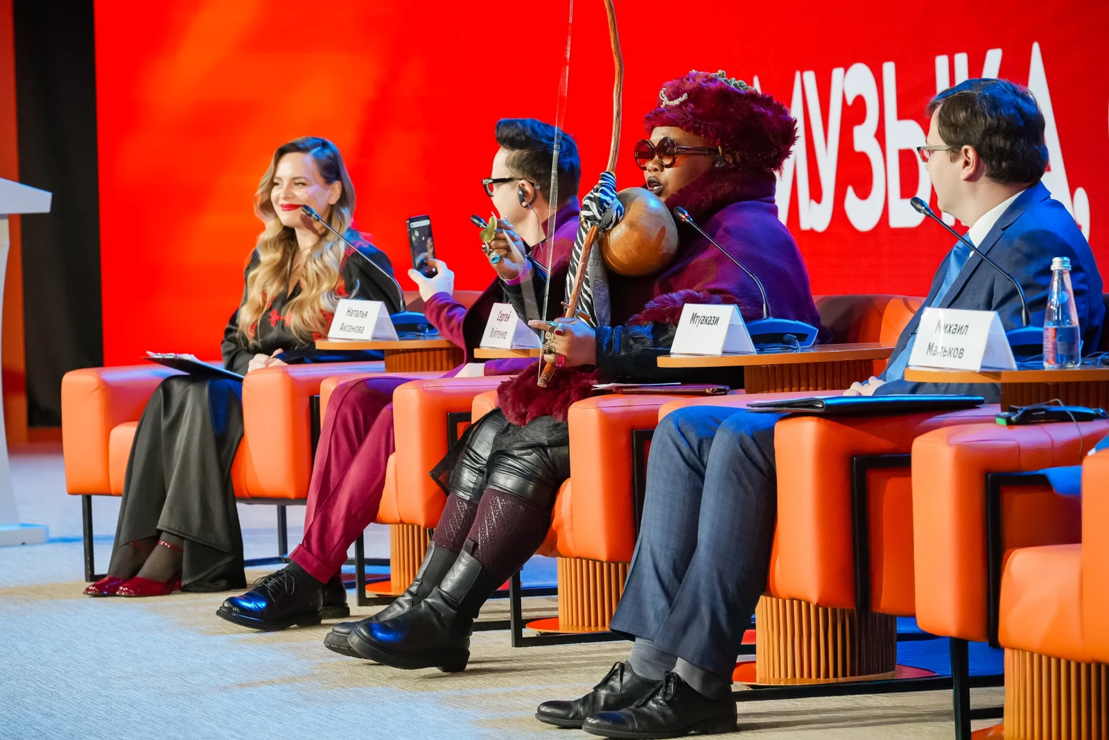 International Festival 