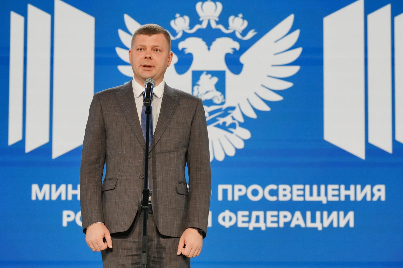 All-Russian Homeroom Teachers' Forum and the First School Principals' Forum. Day 2 and 3