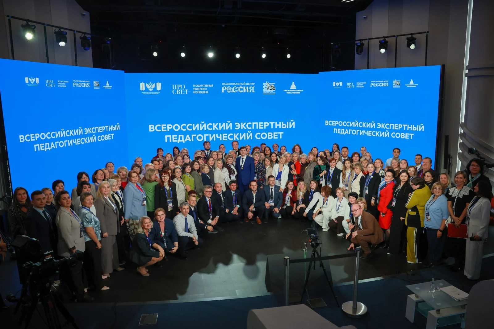 All-Russian Homeroom Teachers' Forum and the First School Principals' Forum