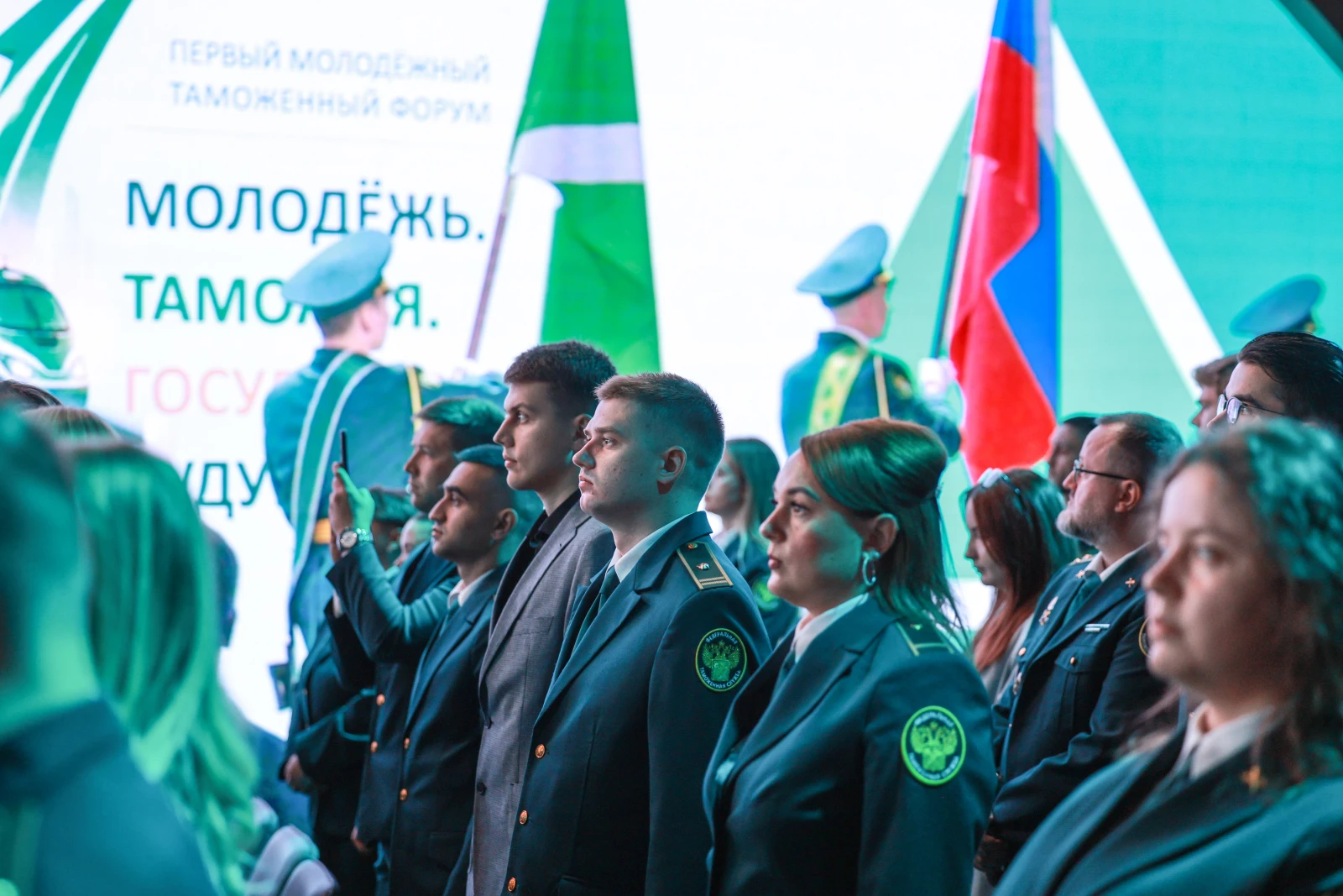The First All-Russian Youth Customs Forum