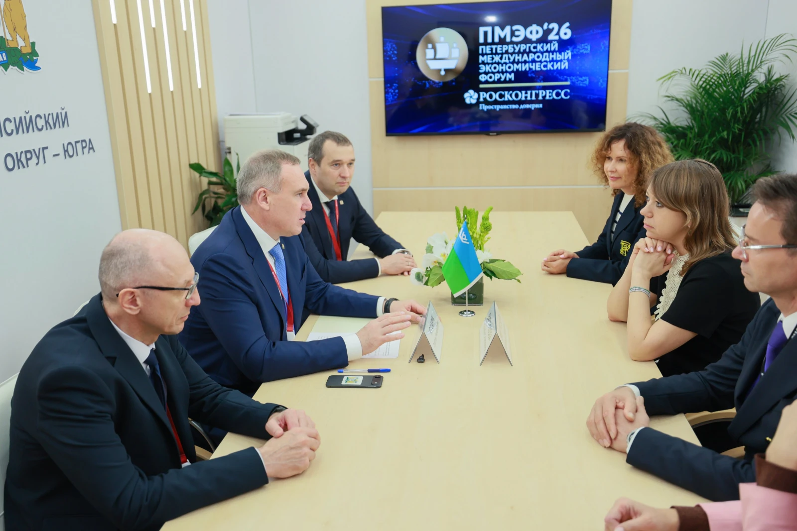 The National Centre RUSSIA at SPIEF 2026