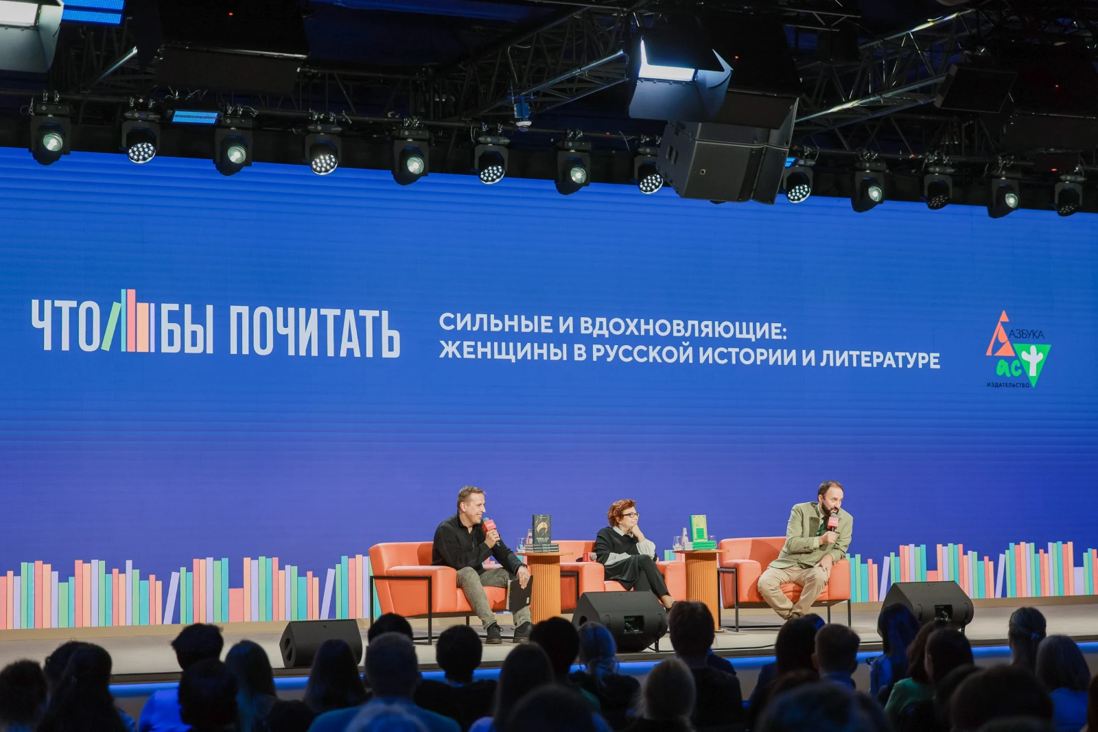"What to Read?!". Strong and inspiring: women in Russian history and literature