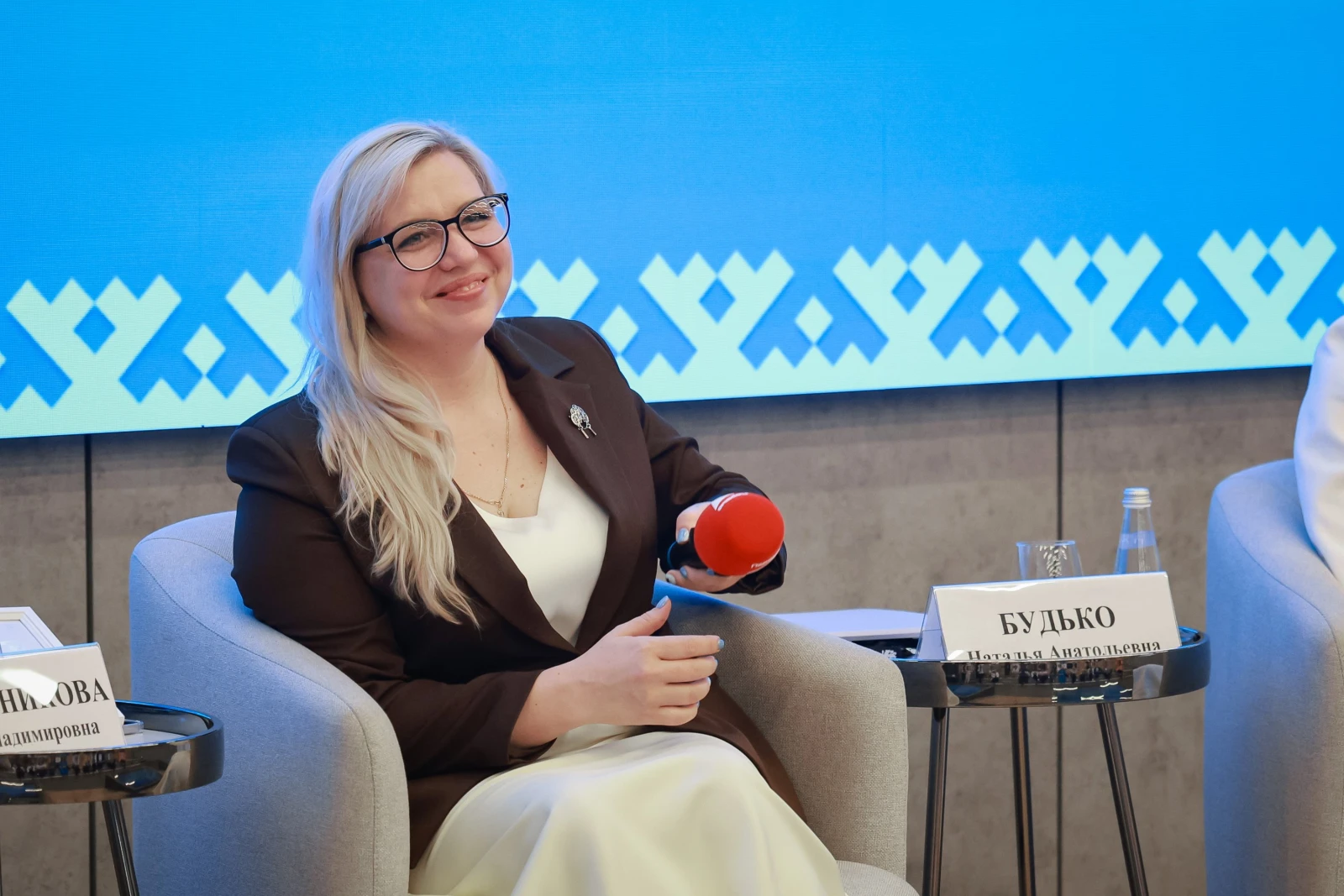 II Forum of Women of the North. Day 2