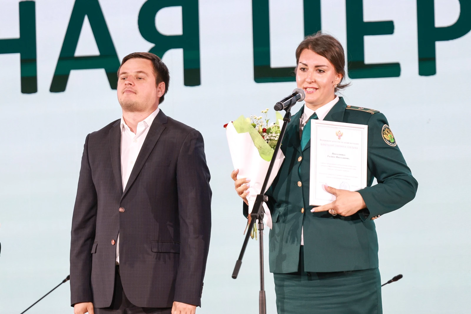 The First All-Russian Youth Customs Forum