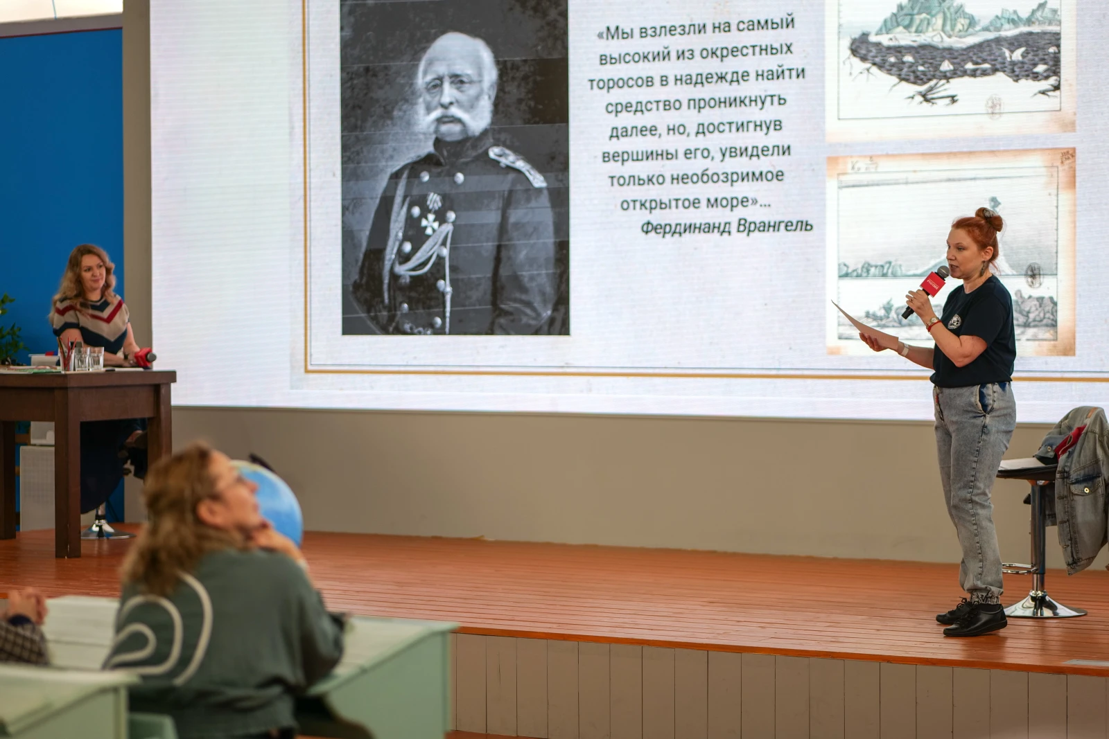 Cultural and educational project "Exploring Russia: Following Arctic Expeditions"