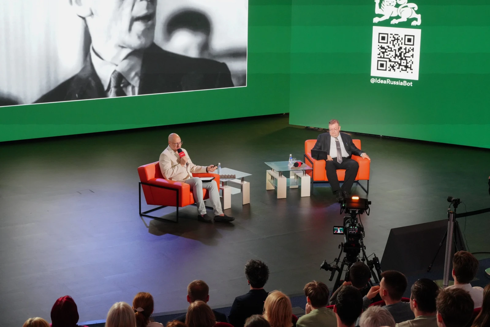Open Lecture Hall: "Myths and Facts About 22 June 1941"
