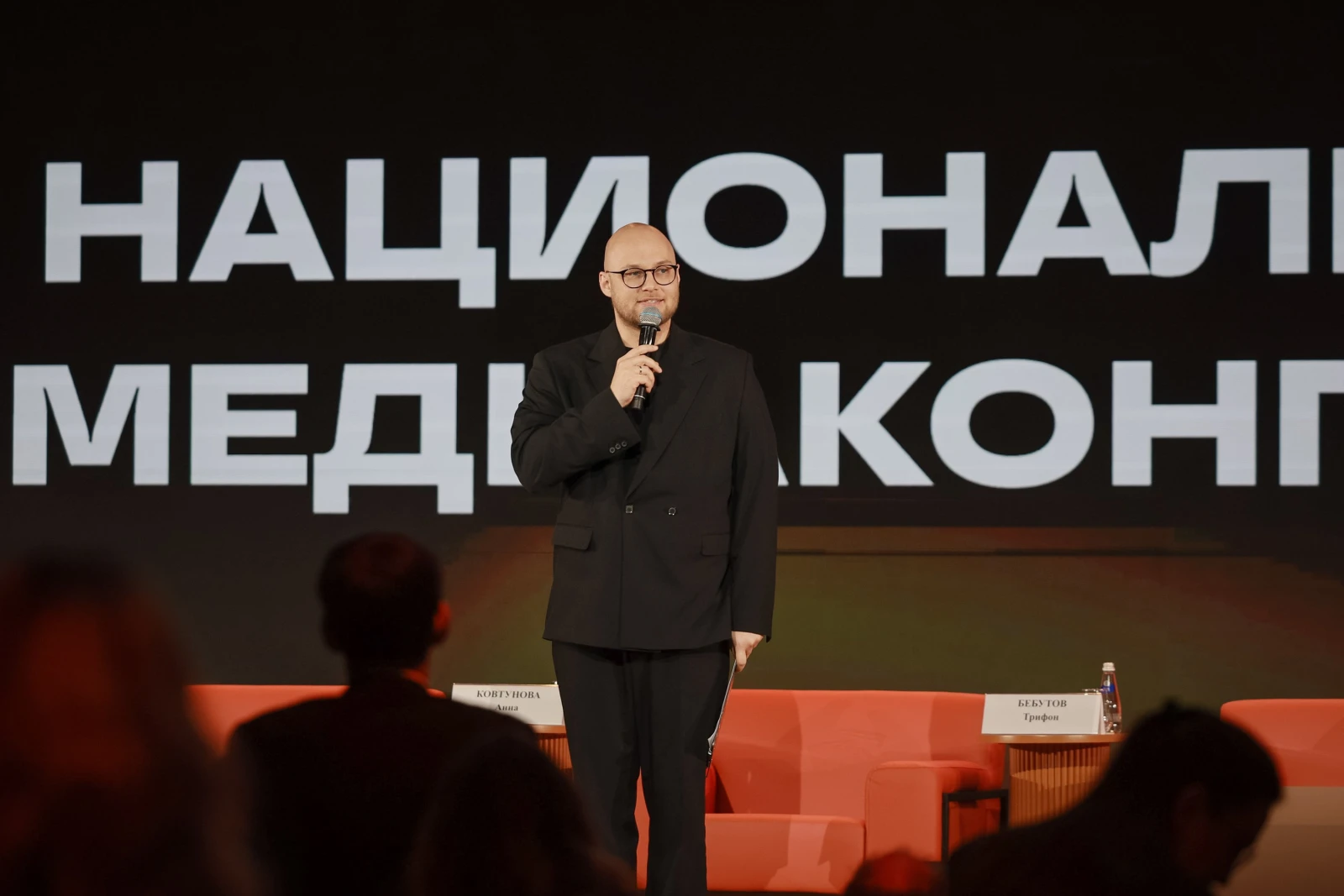 National Media Congress and the SHUM Award ceremony