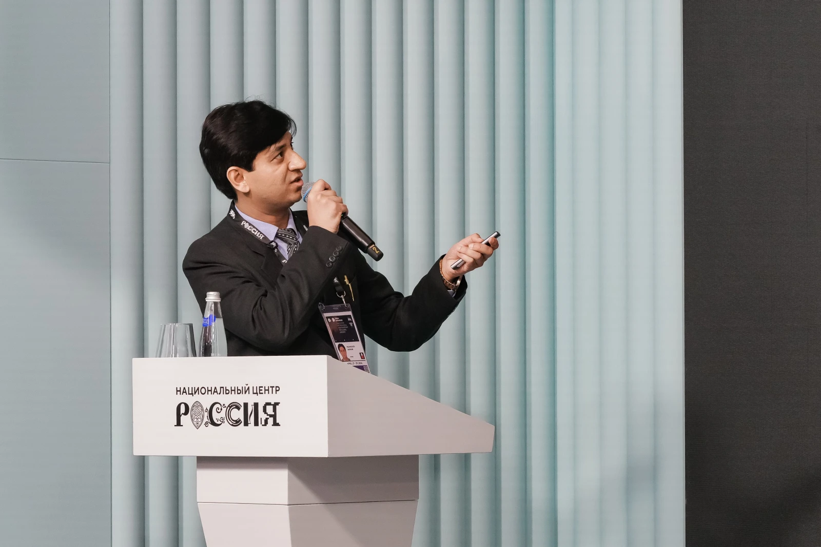 II Open Dialogue "The Future of the World. A New Platform for Global Growth". Day 1