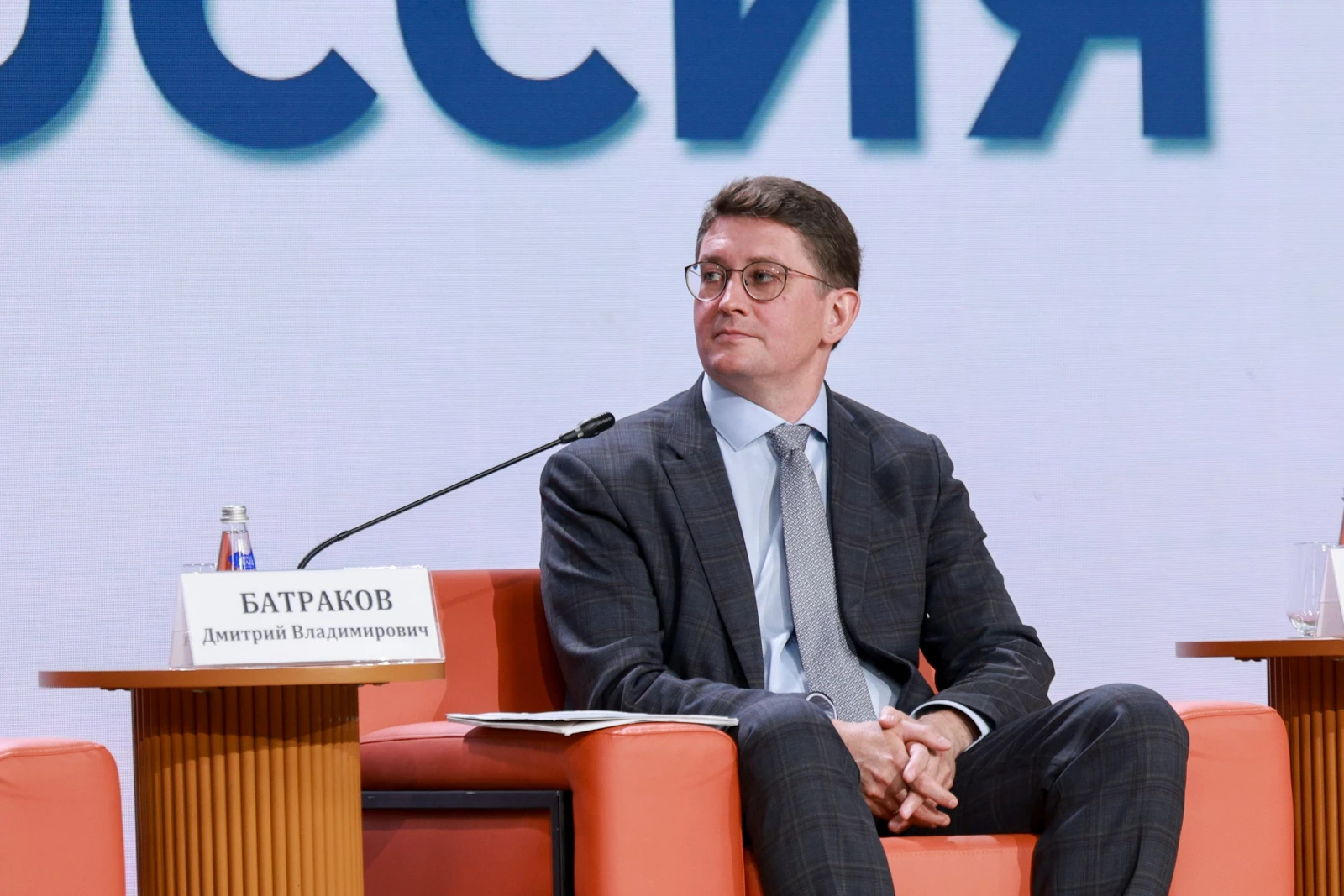 "Large Family Russia" Forum for Families with Many Children