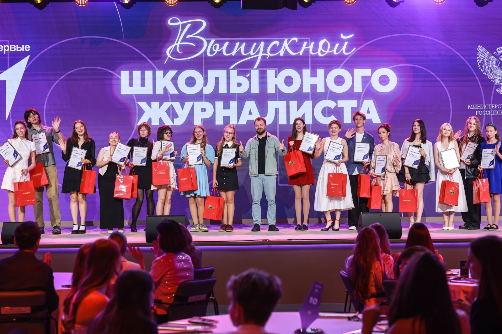 Graduation at the Young Journalists School