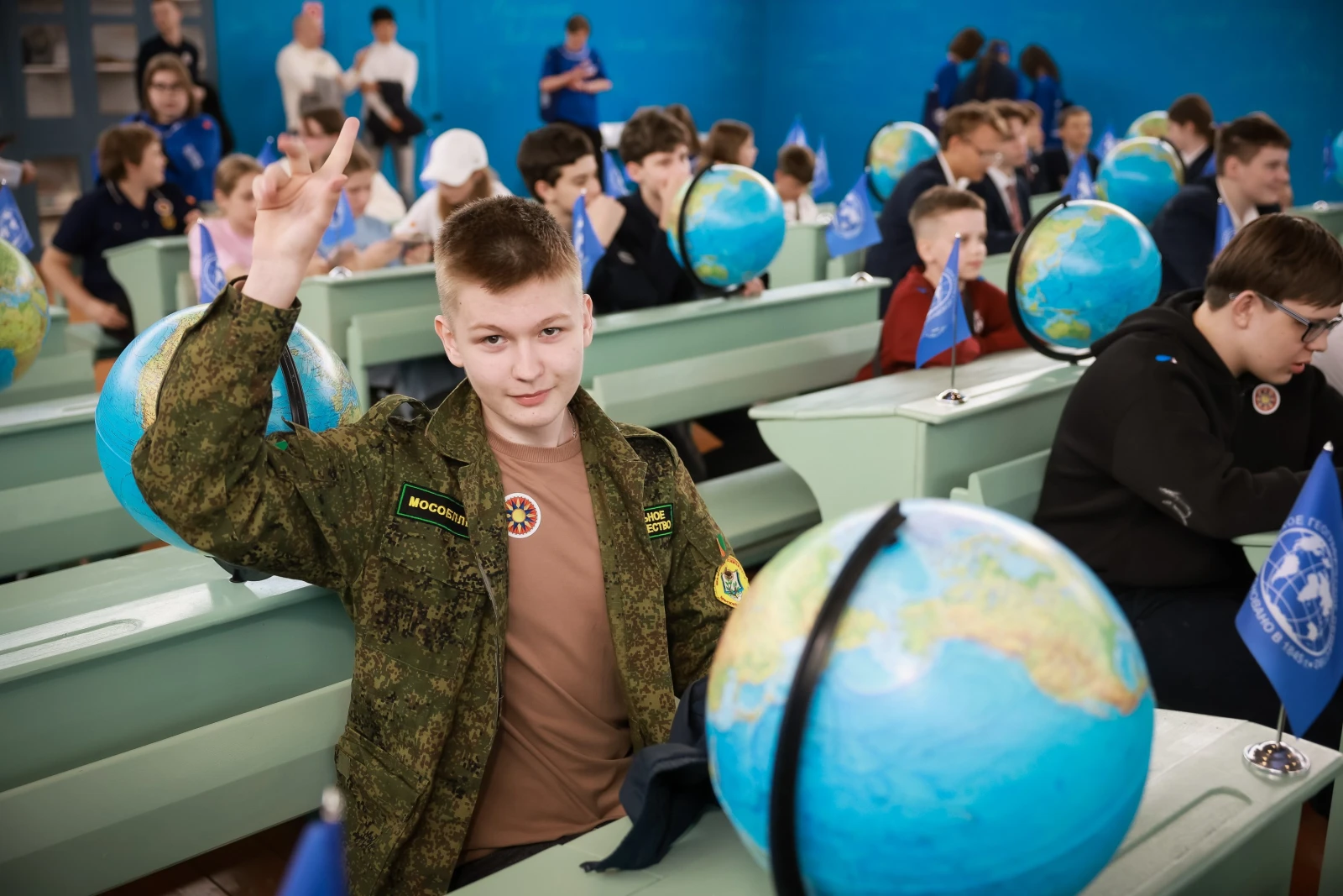 Holding of the "Geography Not-Lesson"