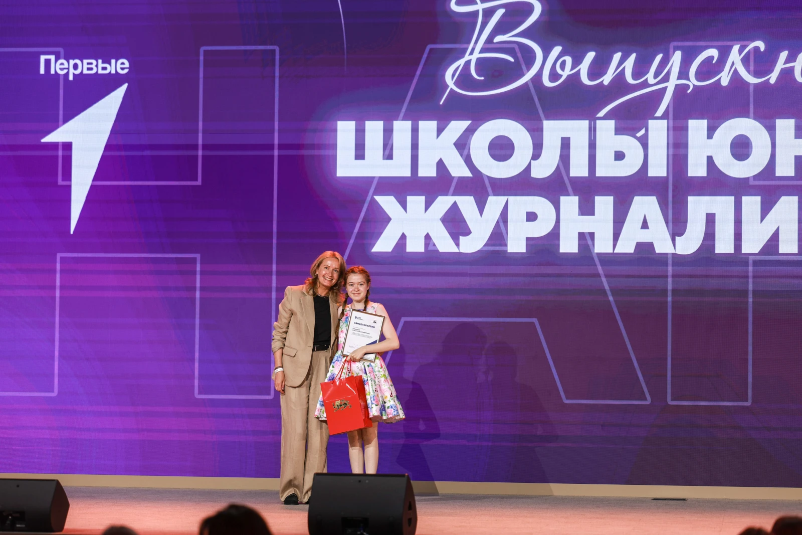 Graduation at the Young Journalists School