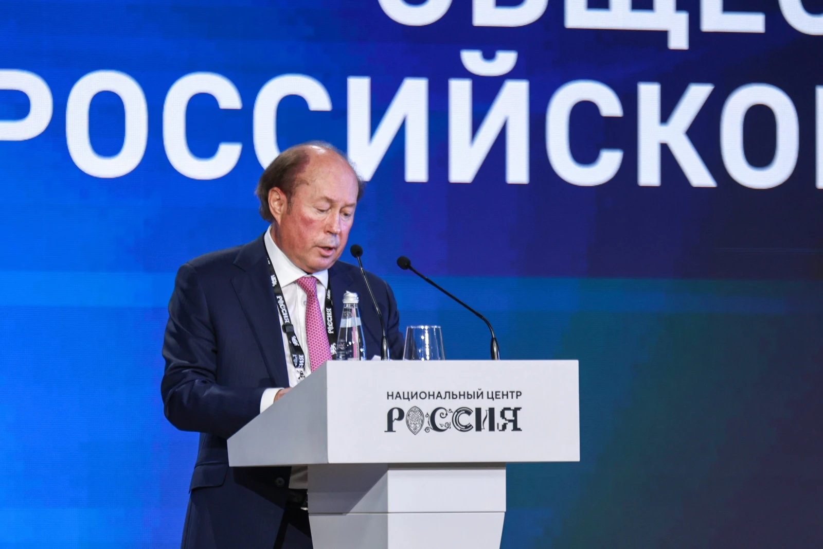 Founding Congress of the All-Russian public-state organisation "All-Russian Society of Inventors and Innovators" (VOIR)
