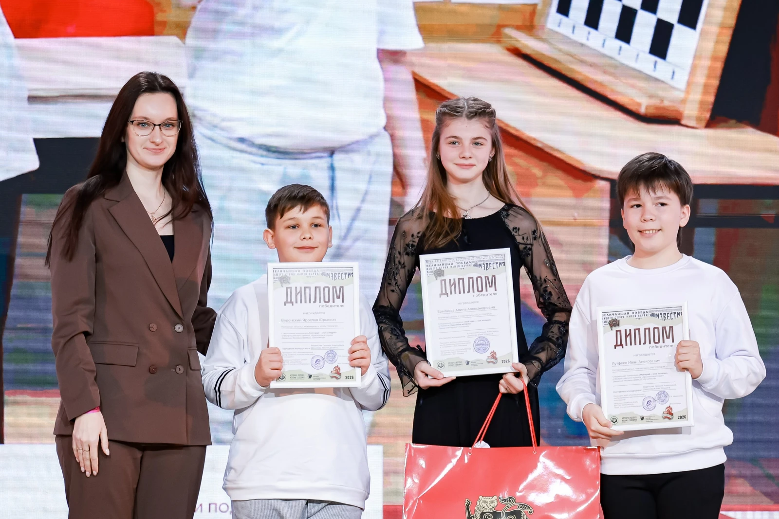 Award ceremony for the winners of the All-Russian contest 