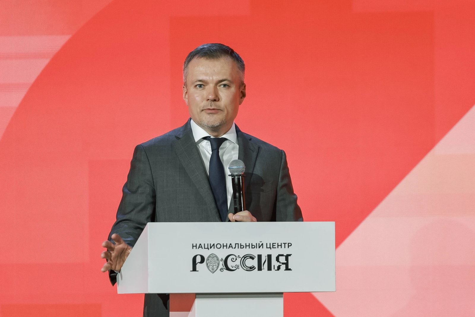 Forum "Architecture Code of Russia"