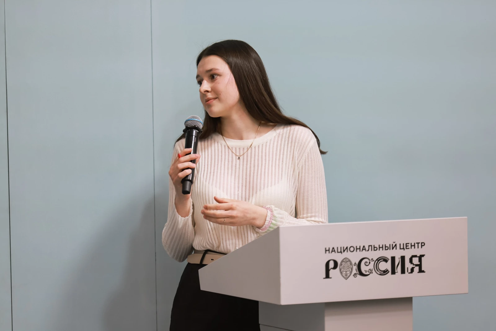 International Festival 