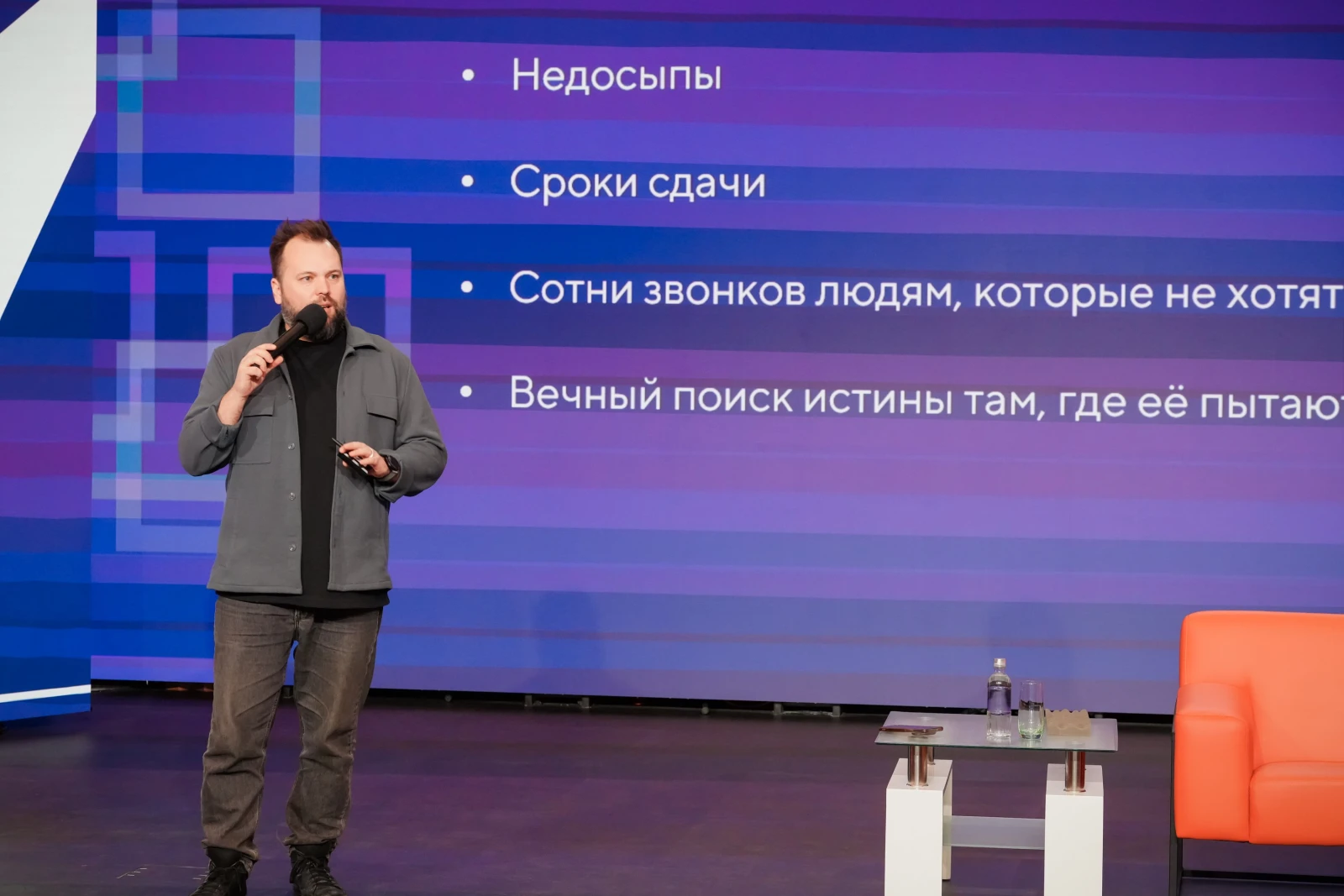 Master meeting with Konstantin Pridybaylo as part of the Young Journalists School project