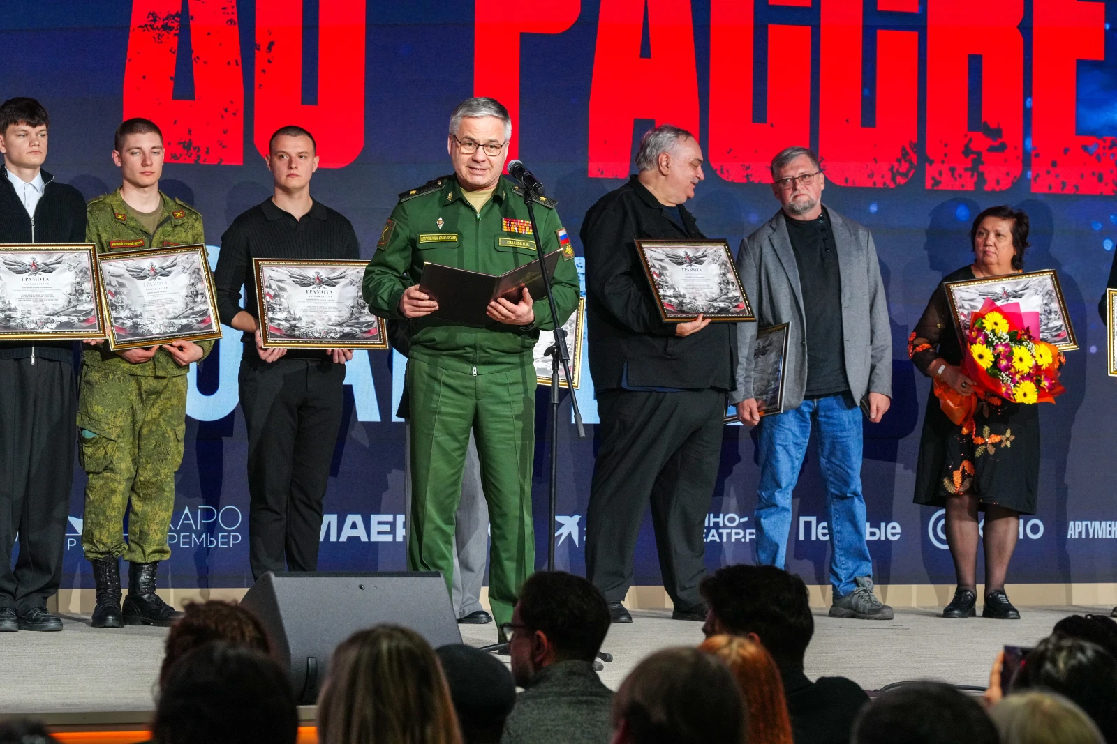 Premiere screening of the feature length film “Seven Versts Before Dawn”