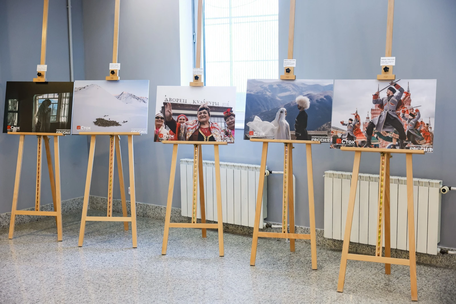 Final of the "Soul of Russia. ProSmysly" competition
