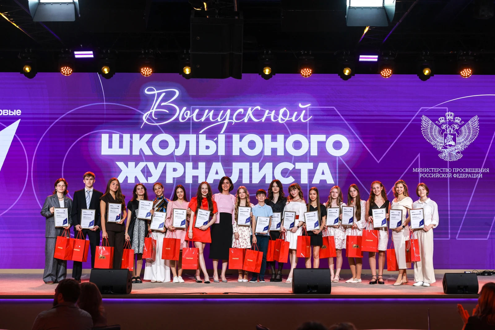 Graduation at the Young Journalists School