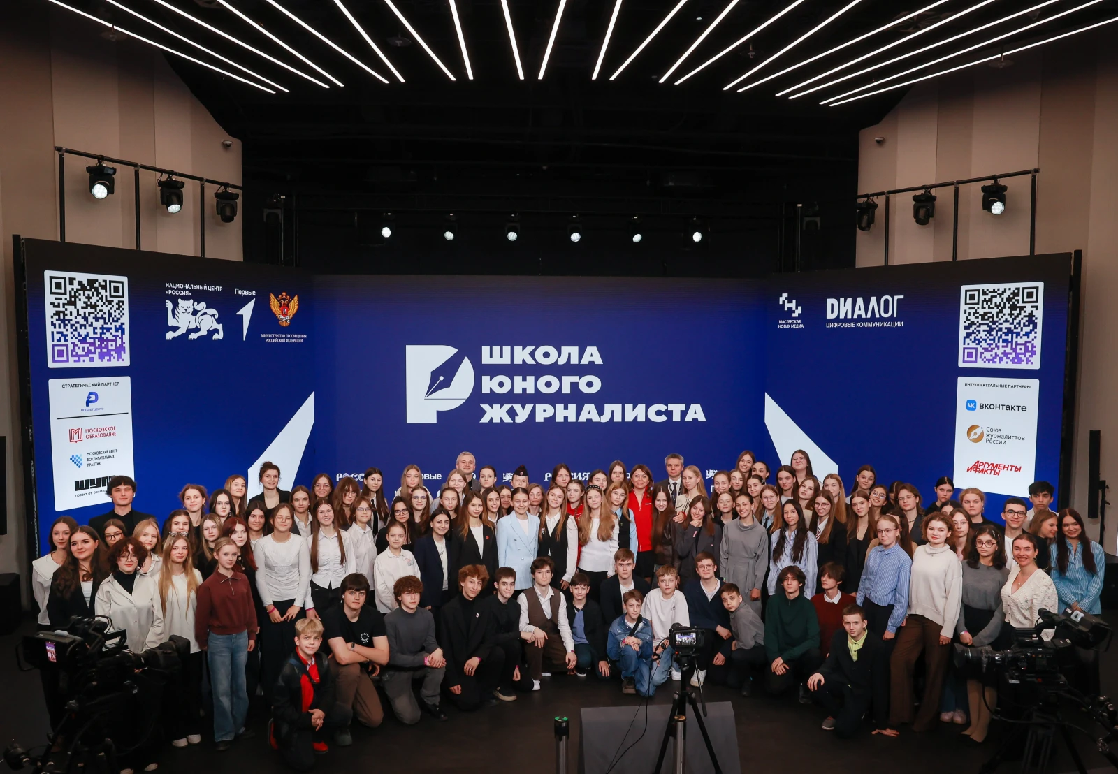 Master meeting with Natalia Virtuozova | Young Journalists School