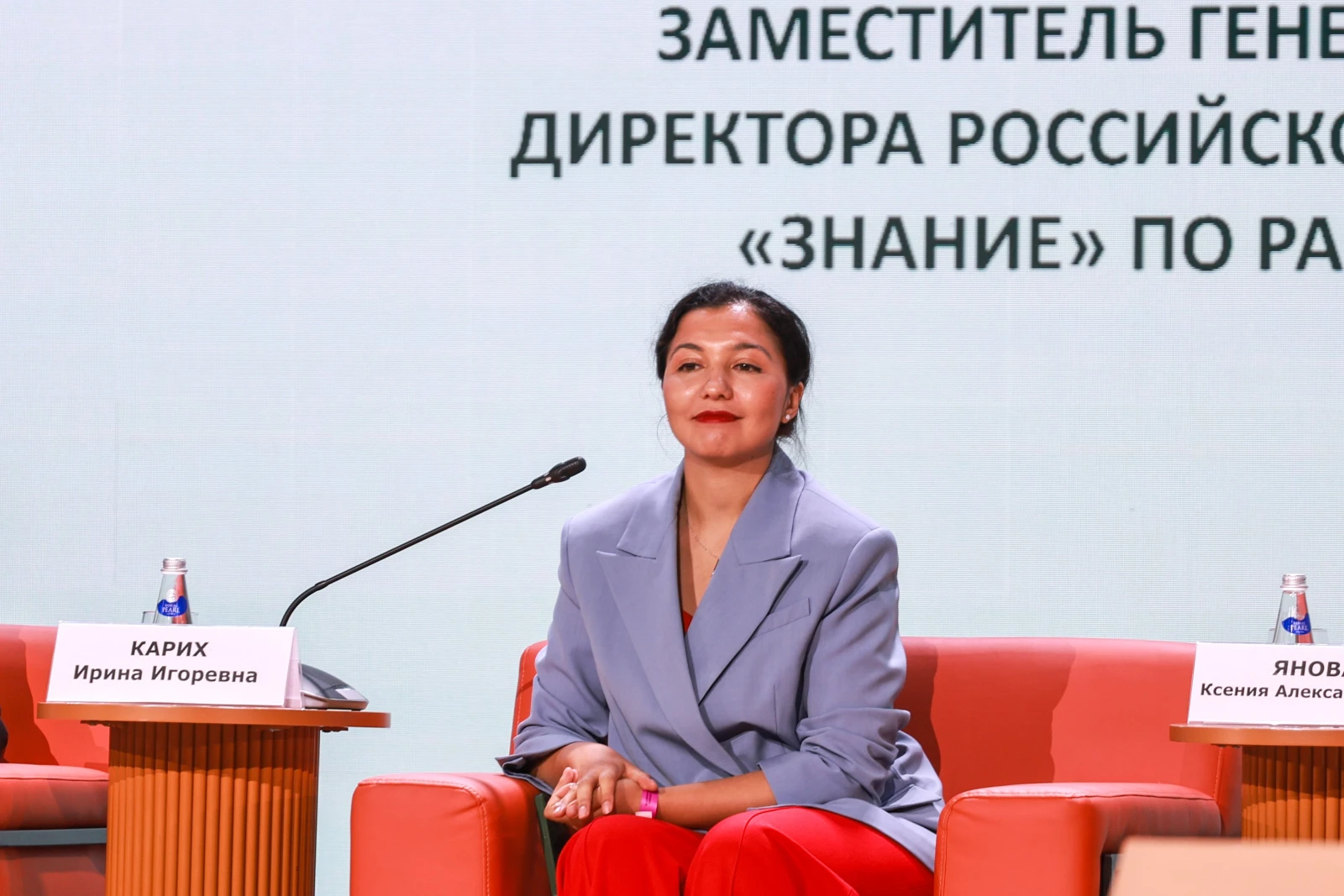 The First All-Russian Youth Customs Forum
