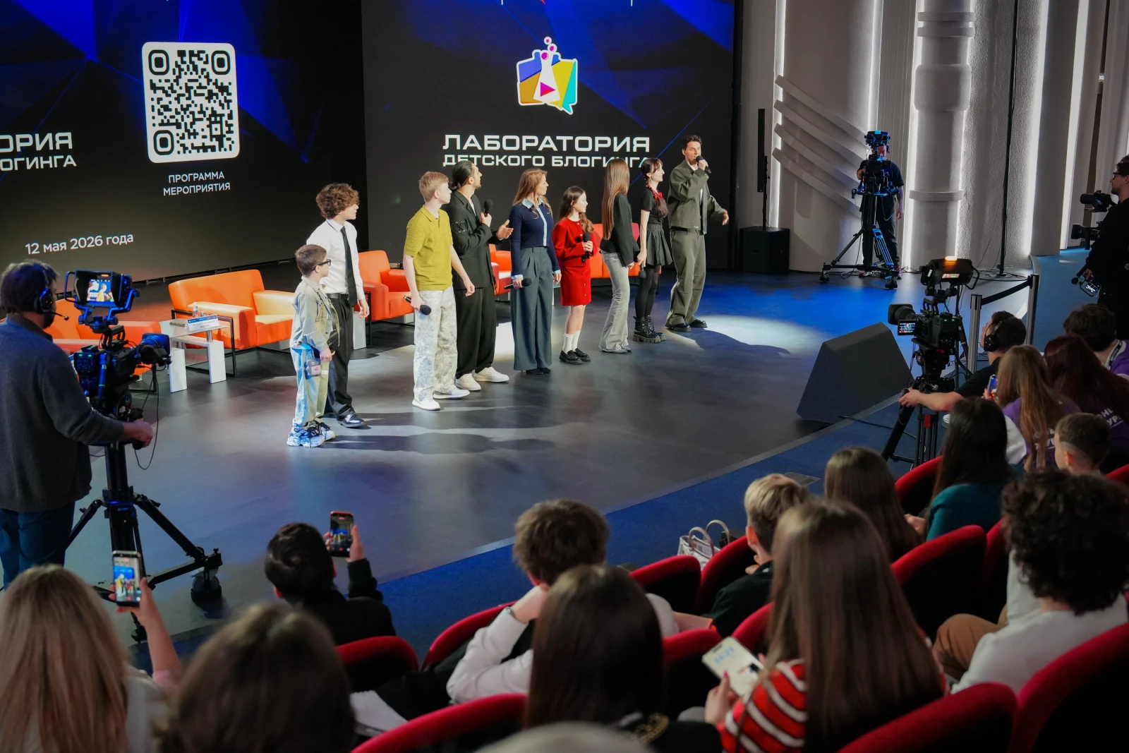 Educational seminar "Children’s Blogging Lab"