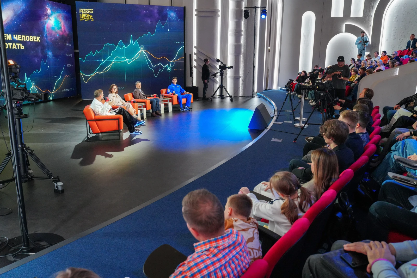 Lecture Hall: AI and Its Role in Space Exploration