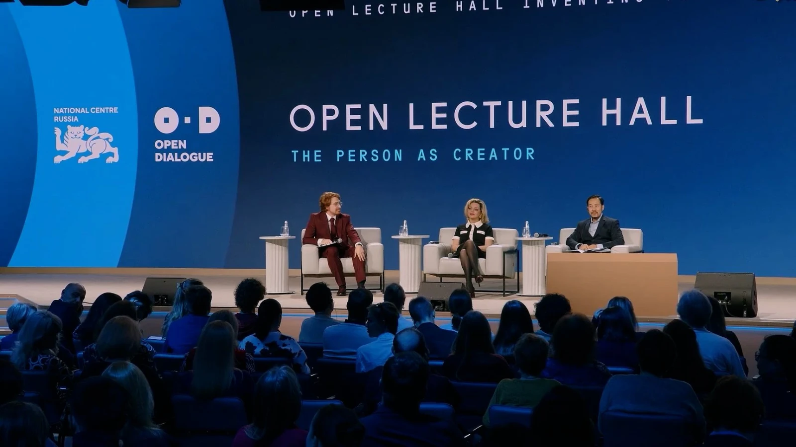 Open Lecture Hall "Inventing the Future: Limits of the Human"