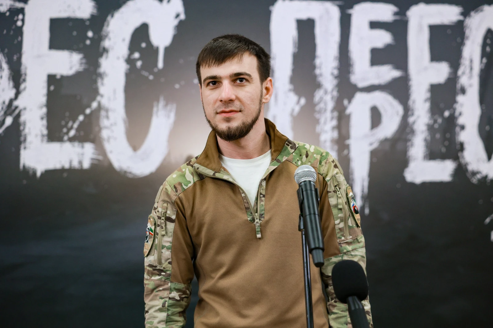 Premiere of the docudrama film 