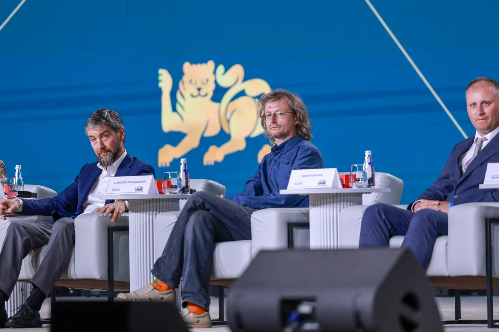 Forum of Geography Teachers and Students of Specialised Universities