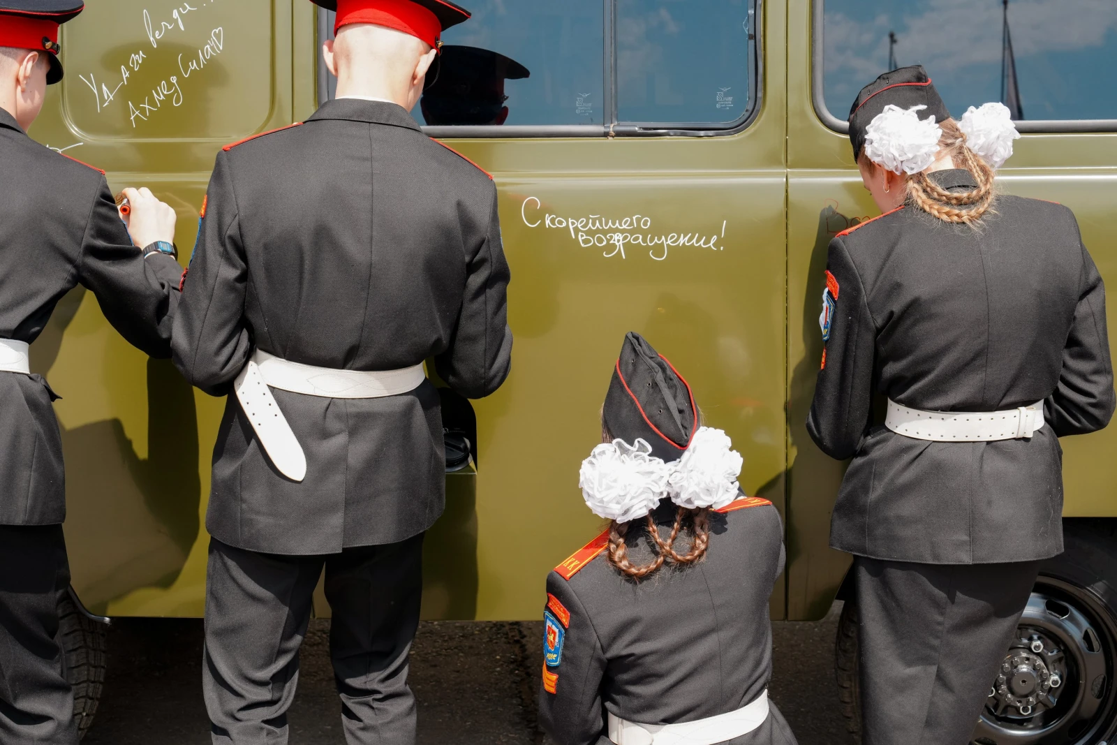 Patriotic interactive campaign 