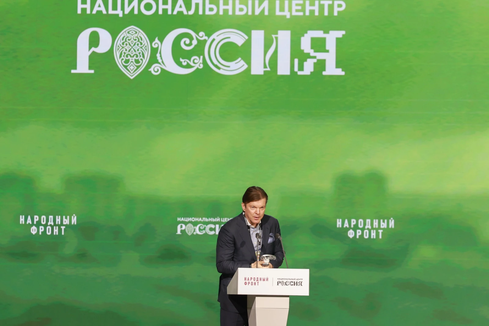 The People's Front "Everything for Victory!" award ceremony