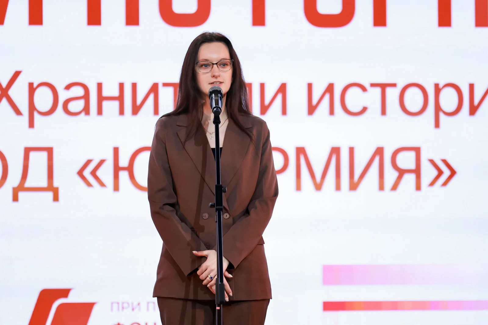 Award ceremony for the winners of the All-Russian contest 