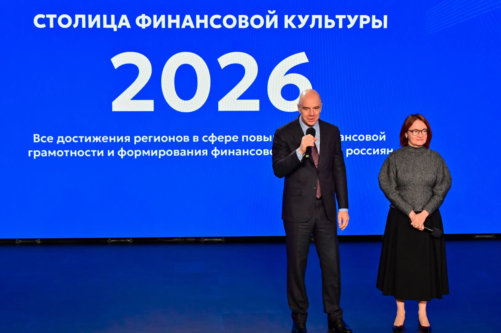 Award ceremony for the winner of the All-Russian Contest 