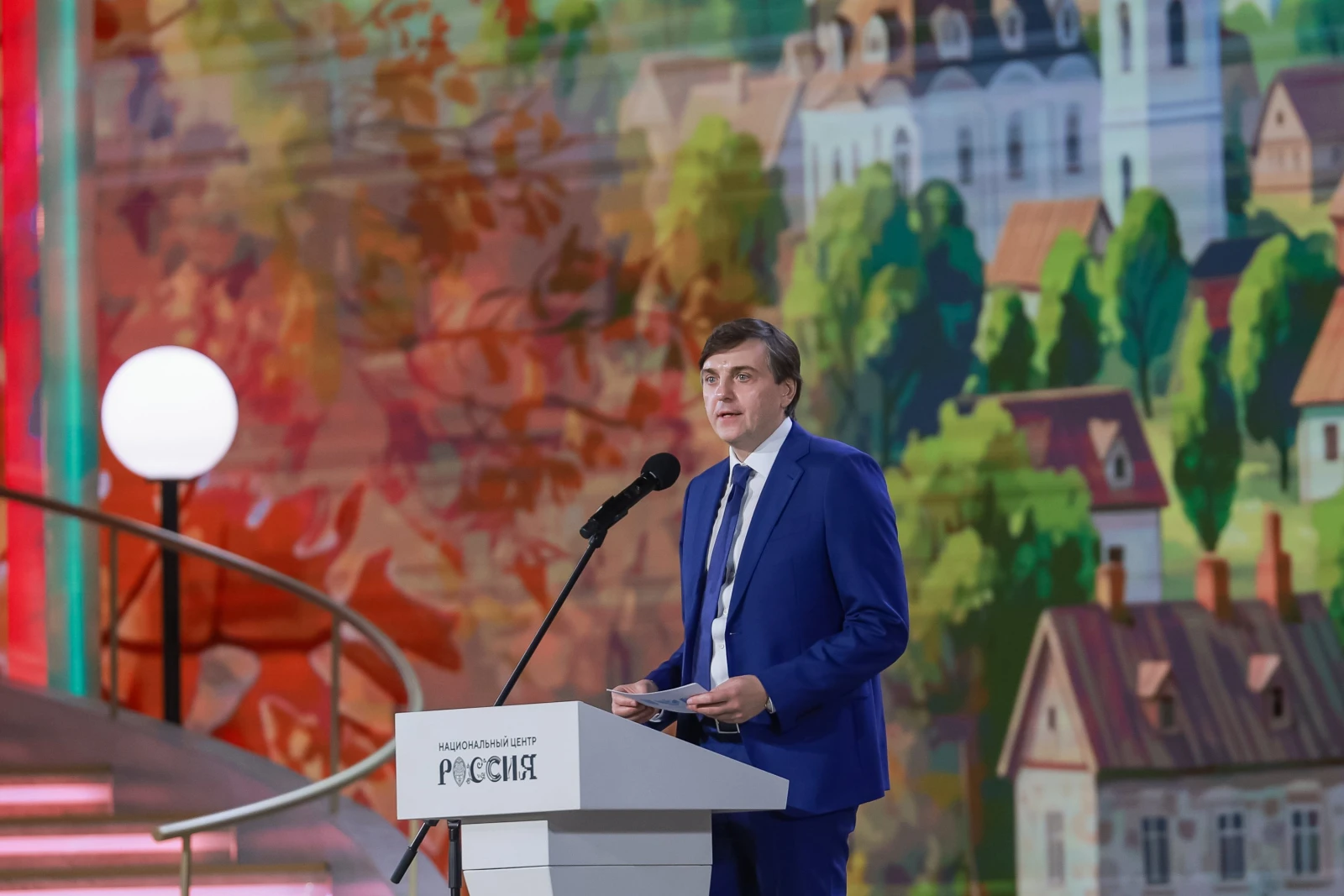 All-Russian Homeroom Teachers' Forum and the First School Principals' Forum